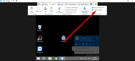 How to update TeamViewer on Mac OS